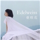 亜咲花 - Edelweiss